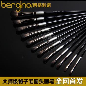 Lusitanian Fur Paintbrush